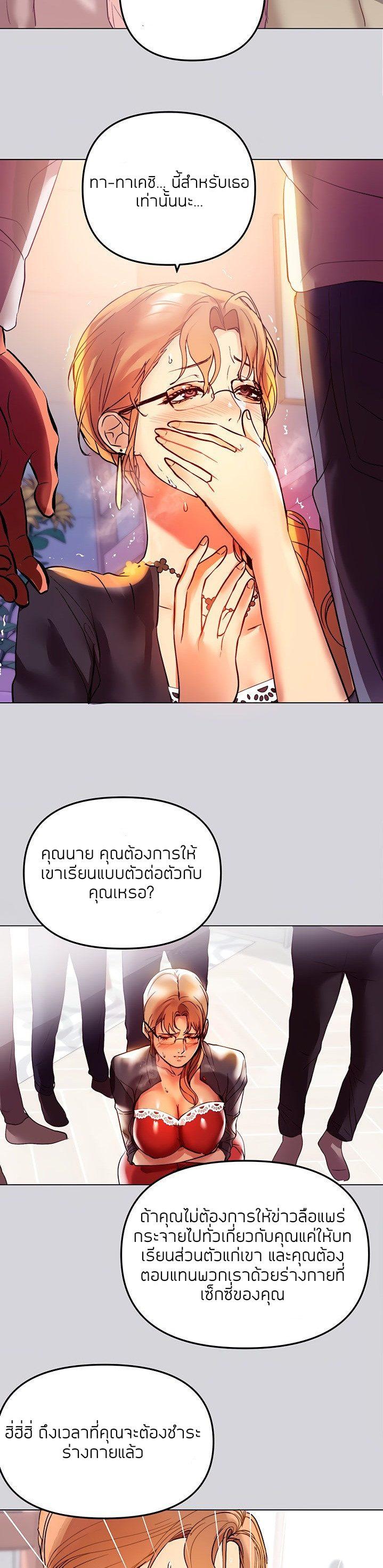 Doujin-Lc- อ่าน โดจิน มังฮวา เกาหลี ญี่ปุ่น จีน แปลไทย My Landlady Noona พี่สาวของผม ตอนที่ 1 2 3 4 5 6 7 8 9 10 11 12 13 14 ฟรี ไม่มีโฆษณา อ่าน โดจิน Manhwa เกาหลี ญี่ปุ่น จีน เรามีครบ คัดมาให้เน้นๆ โดจิน 18+ รับประกันความฟินโดย  Doujin Lc