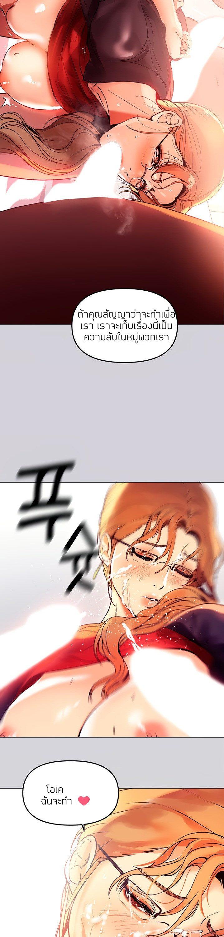 Doujin-Lc- อ่าน โดจิน มังฮวา เกาหลี ญี่ปุ่น จีน แปลไทย My Landlady Noona พี่สาวของผม ตอนที่ 1 2 3 4 5 6 7 8 9 10 11 12 13 14 ฟรี ไม่มีโฆษณา อ่าน โดจิน Manhwa เกาหลี ญี่ปุ่น จีน เรามีครบ คัดมาให้เน้นๆ โดจิน 18+ รับประกันความฟินโดย  Doujin Lc
