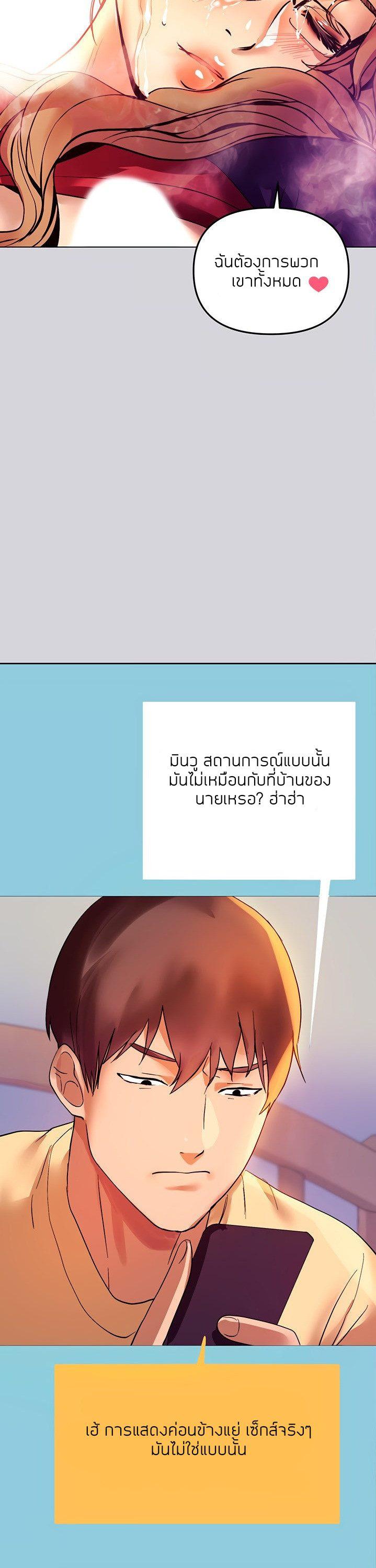 Doujin-Lc- อ่าน โดจิน มังฮวา เกาหลี ญี่ปุ่น จีน แปลไทย My Landlady Noona พี่สาวของผม ตอนที่ 1 2 3 4 5 6 7 8 9 10 11 12 13 14 ฟรี ไม่มีโฆษณา อ่าน โดจิน Manhwa เกาหลี ญี่ปุ่น จีน เรามีครบ คัดมาให้เน้นๆ โดจิน 18+ รับประกันความฟินโดย  Doujin Lc