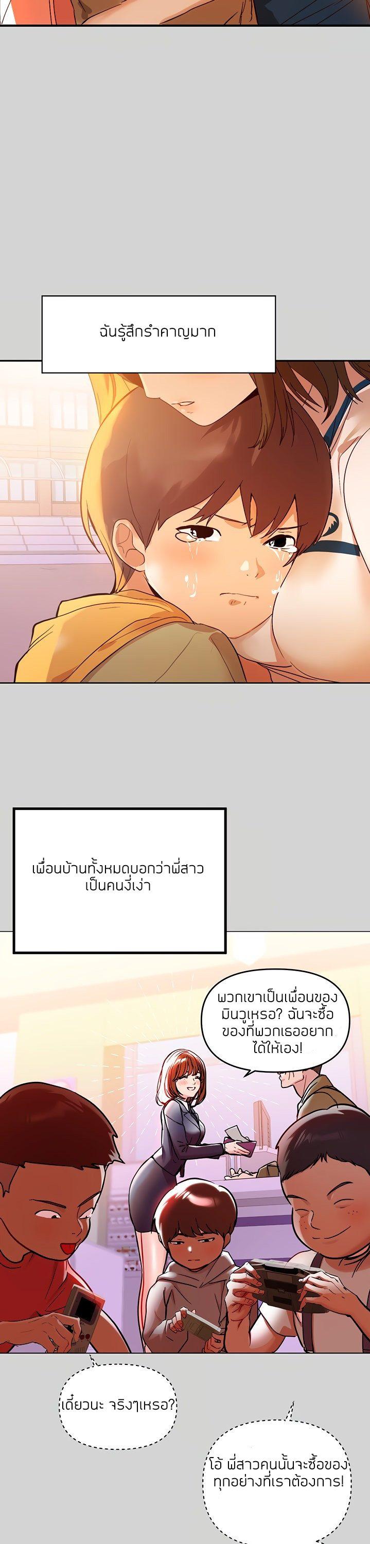 Doujin-Lc- อ่าน โดจิน มังฮวา เกาหลี ญี่ปุ่น จีน แปลไทย My Landlady Noona พี่สาวของผม ตอนที่ 1 2 3 4 5 6 7 8 9 10 11 12 13 14 ฟรี ไม่มีโฆษณา อ่าน โดจิน Manhwa เกาหลี ญี่ปุ่น จีน เรามีครบ คัดมาให้เน้นๆ โดจิน 18+ รับประกันความฟินโดย  Doujin Lc