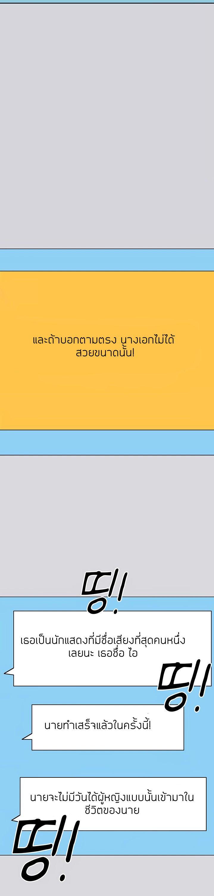 Doujin-Lc- อ่าน โดจิน มังฮวา เกาหลี ญี่ปุ่น จีน แปลไทย My Landlady Noona พี่สาวของผม ตอนที่ 1 2 3 4 5 6 7 8 9 10 11 12 13 14 ฟรี ไม่มีโฆษณา อ่าน โดจิน Manhwa เกาหลี ญี่ปุ่น จีน เรามีครบ คัดมาให้เน้นๆ โดจิน 18+ รับประกันความฟินโดย  Doujin Lc