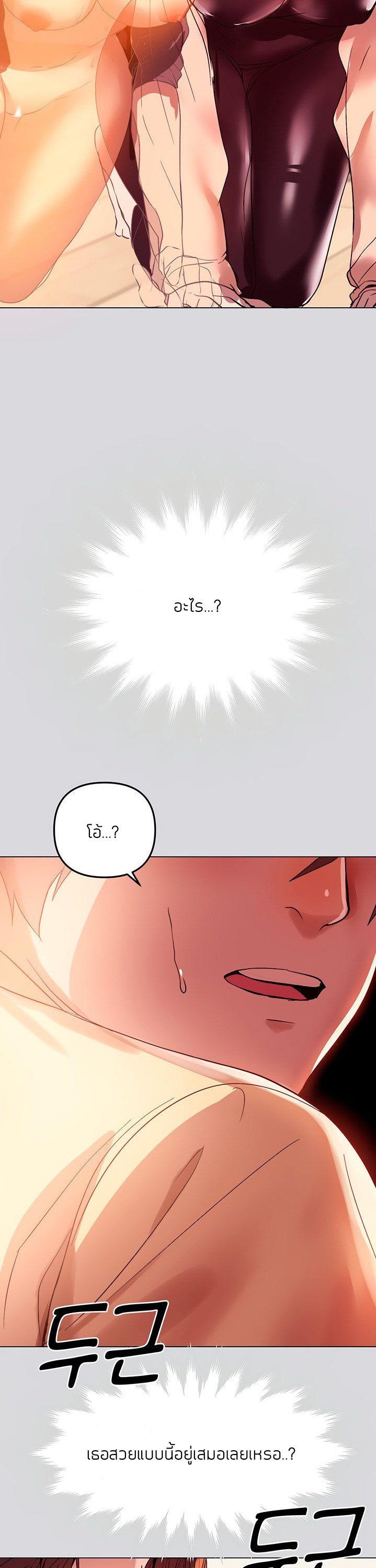 Doujin-Lc- อ่าน โดจิน มังฮวา เกาหลี ญี่ปุ่น จีน แปลไทย My Landlady Noona พี่สาวของผม ตอนที่ 1 2 3 4 5 6 7 8 9 10 11 12 13 14 ฟรี ไม่มีโฆษณา อ่าน โดจิน Manhwa เกาหลี ญี่ปุ่น จีน เรามีครบ คัดมาให้เน้นๆ โดจิน 18+ รับประกันความฟินโดย  Doujin Lc