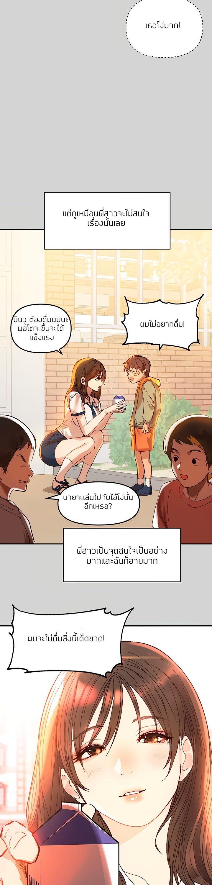 Doujin-Lc- อ่าน โดจิน มังฮวา เกาหลี ญี่ปุ่น จีน แปลไทย My Landlady Noona พี่สาวของผม ตอนที่ 1 2 3 4 5 6 7 8 9 10 11 12 13 14 ฟรี ไม่มีโฆษณา อ่าน โดจิน Manhwa เกาหลี ญี่ปุ่น จีน เรามีครบ คัดมาให้เน้นๆ โดจิน 18+ รับประกันความฟินโดย  Doujin Lc