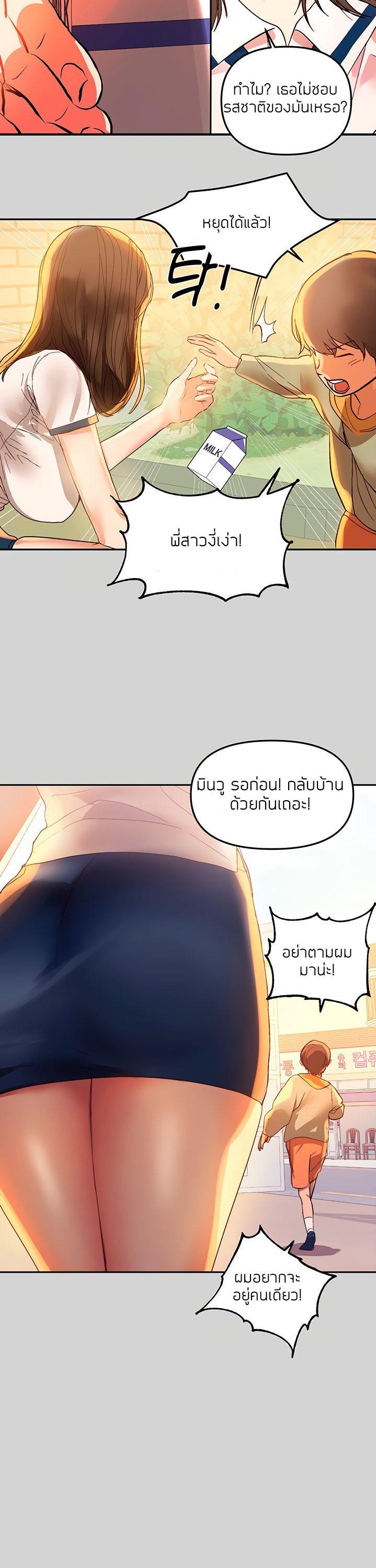 Doujin-Lc- อ่าน โดจิน มังฮวา เกาหลี ญี่ปุ่น จีน แปลไทย My Landlady Noona พี่สาวของผม ตอนที่ 1 2 3 4 5 6 7 8 9 10 11 12 13 14 ฟรี ไม่มีโฆษณา อ่าน โดจิน Manhwa เกาหลี ญี่ปุ่น จีน เรามีครบ คัดมาให้เน้นๆ โดจิน 18+ รับประกันความฟินโดย  Doujin Lc