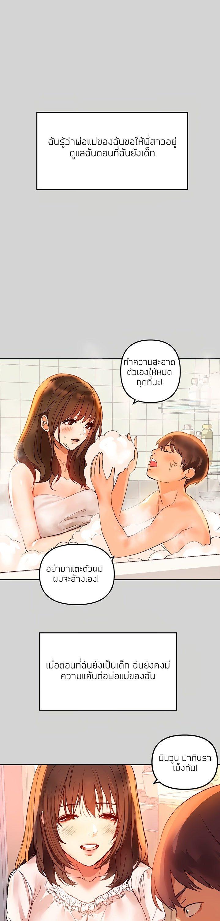 Doujin-Lc- อ่าน โดจิน มังฮวา เกาหลี ญี่ปุ่น จีน แปลไทย My Landlady Noona พี่สาวของผม ตอนที่ 1 2 3 4 5 6 7 8 9 10 11 12 13 14 ฟรี ไม่มีโฆษณา อ่าน โดจิน Manhwa เกาหลี ญี่ปุ่น จีน เรามีครบ คัดมาให้เน้นๆ โดจิน 18+ รับประกันความฟินโดย  Doujin Lc