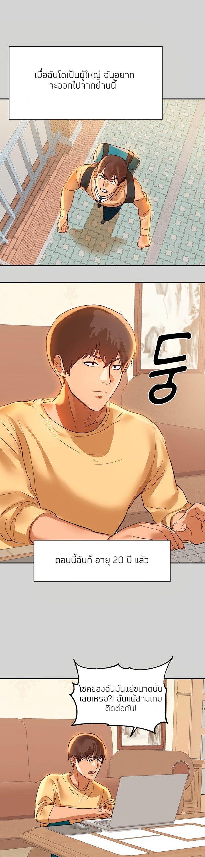 Doujin-Lc- อ่าน โดจิน มังฮวา เกาหลี ญี่ปุ่น จีน แปลไทย My Landlady Noona พี่สาวของผม ตอนที่ 1 2 3 4 5 6 7 8 9 10 11 12 13 14 ฟรี ไม่มีโฆษณา อ่าน โดจิน Manhwa เกาหลี ญี่ปุ่น จีน เรามีครบ คัดมาให้เน้นๆ โดจิน 18+ รับประกันความฟินโดย  Doujin Lc