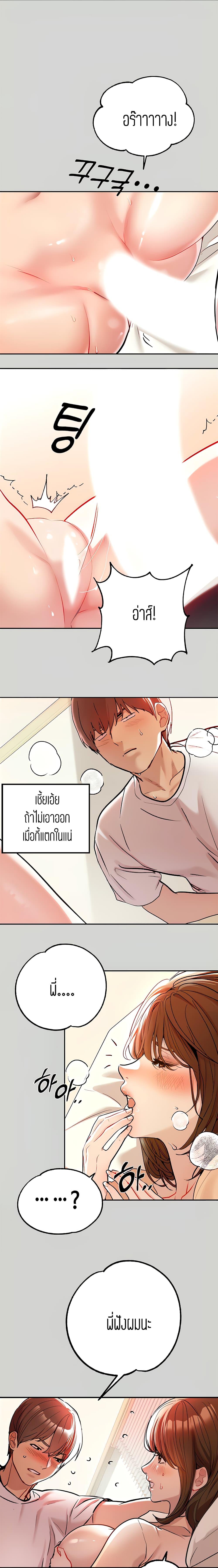 Doujin-Lc- อ่าน โดจิน มังฮวา เกาหลี ญี่ปุ่น จีน แปลไทย My Landlady Noona พี่สาวของผม ตอนที่ 1 2 3 4 5 6 7 8 9 10 11 12 13 14 ฟรี ไม่มีโฆษณา อ่าน โดจิน Manhwa เกาหลี ญี่ปุ่น จีน เรามีครบ คัดมาให้เน้นๆ โดจิน 18+ รับประกันความฟินโดย  Doujin Lc