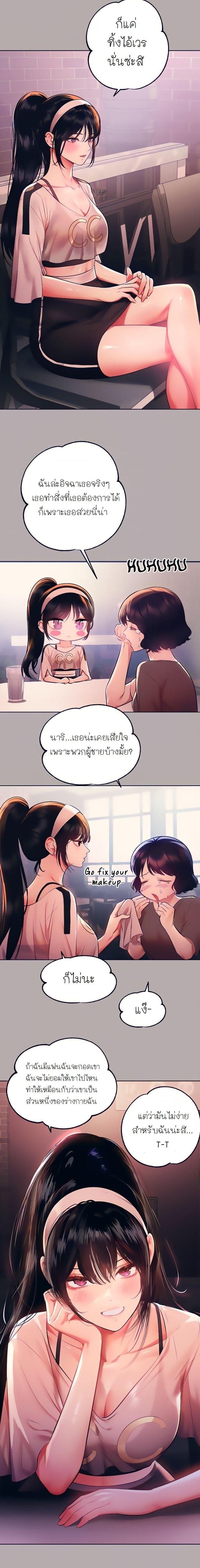 Doujin-Lc- อ่าน โดจิน มังฮวา เกาหลี ญี่ปุ่น จีน แปลไทย My Landlady Noona พี่สาวของผม ตอนที่ 1 2 3 4 5 6 7 8 9 10 11 12 13 14 ฟรี ไม่มีโฆษณา อ่าน โดจิน Manhwa เกาหลี ญี่ปุ่น จีน เรามีครบ คัดมาให้เน้นๆ โดจิน 18+ รับประกันความฟินโดย  Doujin Lc