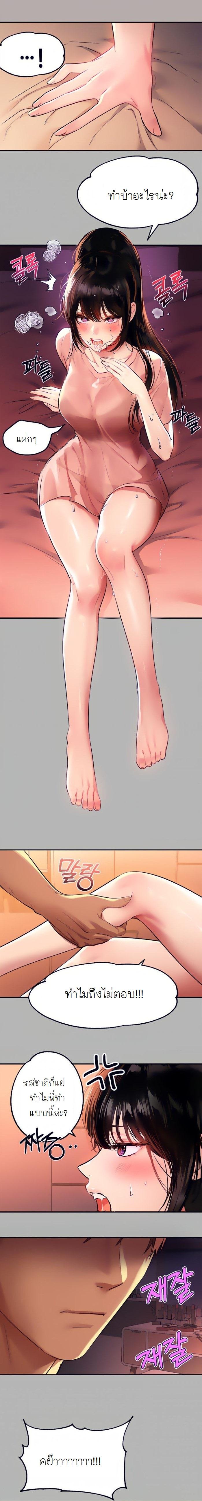 Doujin-Lc- อ่าน โดจิน มังฮวา เกาหลี ญี่ปุ่น จีน แปลไทย My Landlady Noona พี่สาวของผม ตอนที่ 1 2 3 4 5 6 7 8 9 10 11 12 13 14 ฟรี ไม่มีโฆษณา อ่าน โดจิน Manhwa เกาหลี ญี่ปุ่น จีน เรามีครบ คัดมาให้เน้นๆ โดจิน 18+ รับประกันความฟินโดย  Doujin Lc