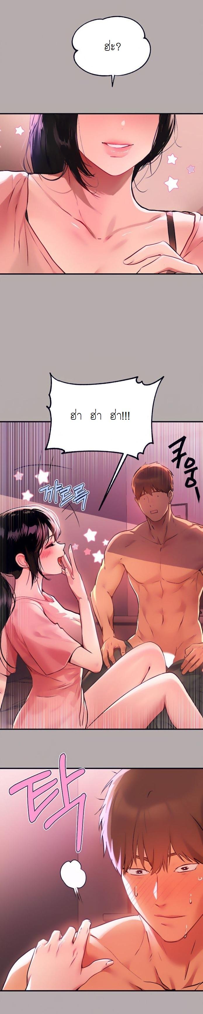 Doujin-Lc- อ่าน โดจิน มังฮวา เกาหลี ญี่ปุ่น จีน แปลไทย My Landlady Noona พี่สาวของผม ตอนที่ 1 2 3 4 5 6 7 8 9 10 11 12 13 14 ฟรี ไม่มีโฆษณา อ่าน โดจิน Manhwa เกาหลี ญี่ปุ่น จีน เรามีครบ คัดมาให้เน้นๆ โดจิน 18+ รับประกันความฟินโดย  Doujin Lc