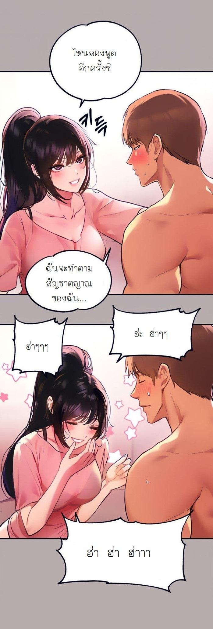 Doujin-Lc- อ่าน โดจิน มังฮวา เกาหลี ญี่ปุ่น จีน แปลไทย My Landlady Noona พี่สาวของผม ตอนที่ 1 2 3 4 5 6 7 8 9 10 11 12 13 14 ฟรี ไม่มีโฆษณา อ่าน โดจิน Manhwa เกาหลี ญี่ปุ่น จีน เรามีครบ คัดมาให้เน้นๆ โดจิน 18+ รับประกันความฟินโดย  Doujin Lc