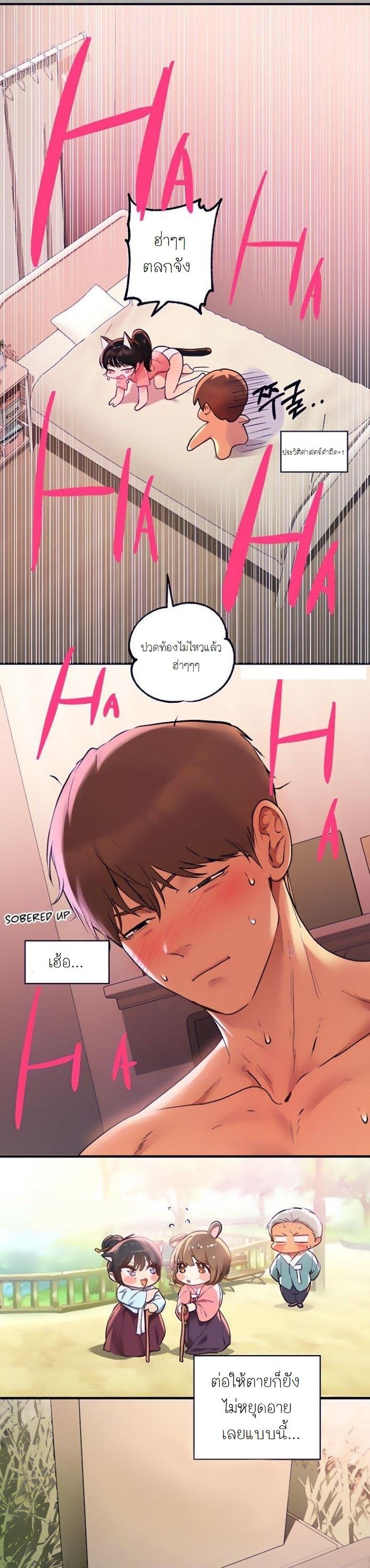 Doujin-Lc- อ่าน โดจิน มังฮวา เกาหลี ญี่ปุ่น จีน แปลไทย My Landlady Noona พี่สาวของผม ตอนที่ 1 2 3 4 5 6 7 8 9 10 11 12 13 14 ฟรี ไม่มีโฆษณา อ่าน โดจิน Manhwa เกาหลี ญี่ปุ่น จีน เรามีครบ คัดมาให้เน้นๆ โดจิน 18+ รับประกันความฟินโดย  Doujin Lc