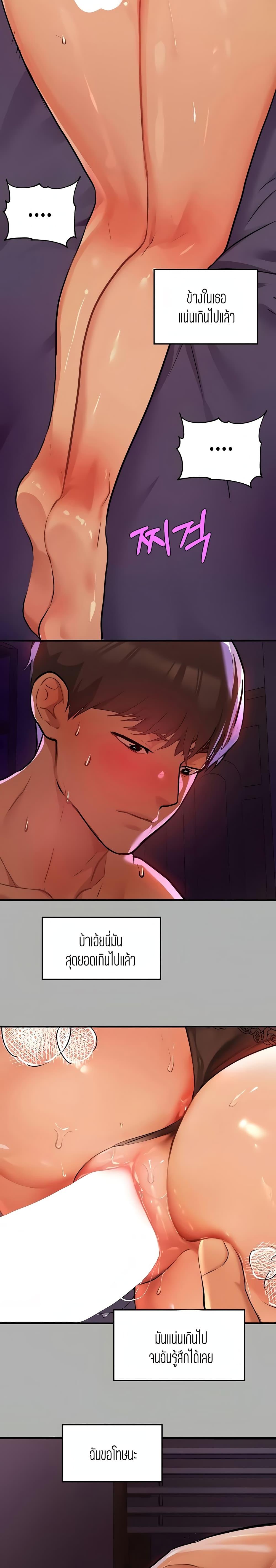 Doujin-Lc- อ่าน โดจิน มังฮวา เกาหลี ญี่ปุ่น จีน แปลไทย My Landlady Noona พี่สาวของผม ตอนที่ 1 2 3 4 5 6 7 8 9 10 11 12 13 14 ฟรี ไม่มีโฆษณา อ่าน โดจิน Manhwa เกาหลี ญี่ปุ่น จีน เรามีครบ คัดมาให้เน้นๆ โดจิน 18+ รับประกันความฟินโดย  Doujin Lc