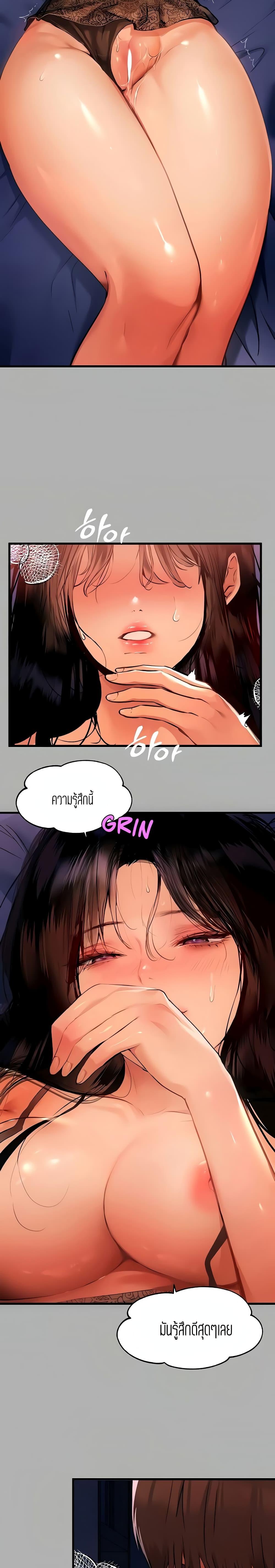 Doujin-Lc- อ่าน โดจิน มังฮวา เกาหลี ญี่ปุ่น จีน แปลไทย My Landlady Noona พี่สาวของผม ตอนที่ 1 2 3 4 5 6 7 8 9 10 11 12 13 14 ฟรี ไม่มีโฆษณา อ่าน โดจิน Manhwa เกาหลี ญี่ปุ่น จีน เรามีครบ คัดมาให้เน้นๆ โดจิน 18+ รับประกันความฟินโดย  Doujin Lc