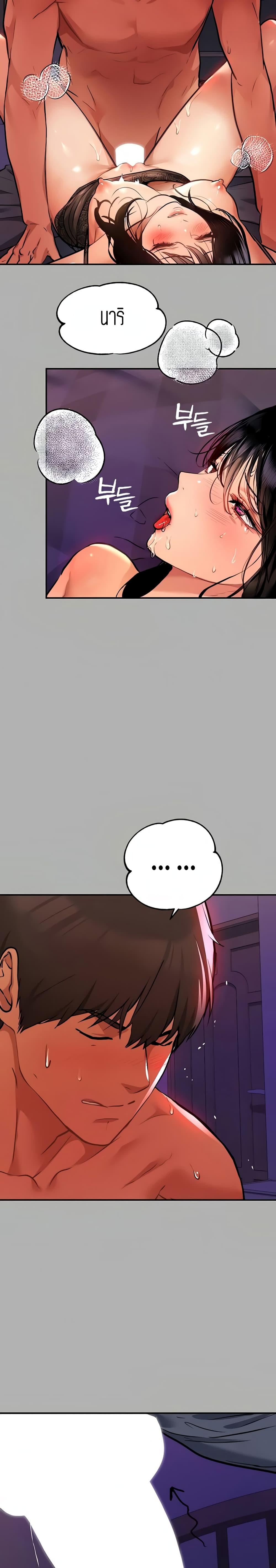 Doujin-Lc- อ่าน โดจิน มังฮวา เกาหลี ญี่ปุ่น จีน แปลไทย My Landlady Noona พี่สาวของผม ตอนที่ 1 2 3 4 5 6 7 8 9 10 11 12 13 14 ฟรี ไม่มีโฆษณา อ่าน โดจิน Manhwa เกาหลี ญี่ปุ่น จีน เรามีครบ คัดมาให้เน้นๆ โดจิน 18+ รับประกันความฟินโดย  Doujin Lc
