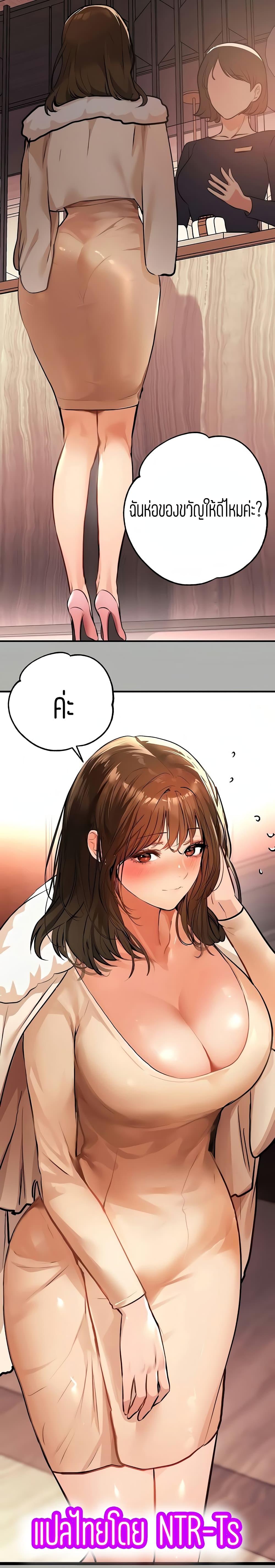 Doujin-Lc- อ่าน โดจิน มังฮวา เกาหลี ญี่ปุ่น จีน แปลไทย My Landlady Noona พี่สาวของผม ตอนที่ 1 2 3 4 5 6 7 8 9 10 11 12 13 14 ฟรี ไม่มีโฆษณา อ่าน โดจิน Manhwa เกาหลี ญี่ปุ่น จีน เรามีครบ คัดมาให้เน้นๆ โดจิน 18+ รับประกันความฟินโดย  Doujin Lc