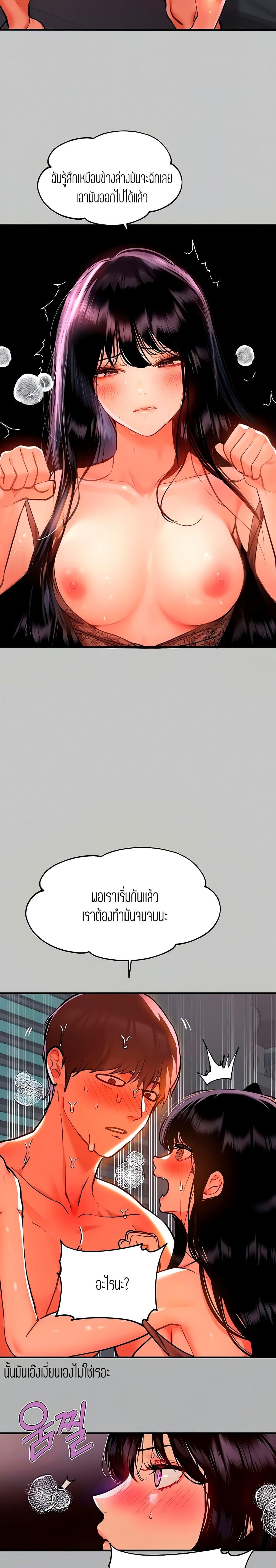 Doujin-Lc- อ่าน โดจิน มังฮวา เกาหลี ญี่ปุ่น จีน แปลไทย My Landlady Noona พี่สาวของผม ตอนที่ 1 2 3 4 5 6 7 8 9 10 11 12 13 14 ฟรี ไม่มีโฆษณา อ่าน โดจิน Manhwa เกาหลี ญี่ปุ่น จีน เรามีครบ คัดมาให้เน้นๆ โดจิน 18+ รับประกันความฟินโดย  Doujin Lc