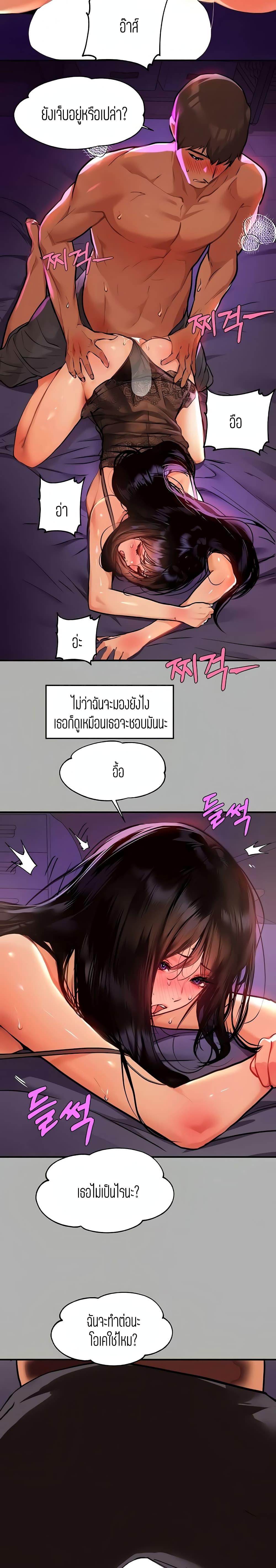 Doujin-Lc- อ่าน โดจิน มังฮวา เกาหลี ญี่ปุ่น จีน แปลไทย My Landlady Noona พี่สาวของผม ตอนที่ 1 2 3 4 5 6 7 8 9 10 11 12 13 14 ฟรี ไม่มีโฆษณา อ่าน โดจิน Manhwa เกาหลี ญี่ปุ่น จีน เรามีครบ คัดมาให้เน้นๆ โดจิน 18+ รับประกันความฟินโดย  Doujin Lc