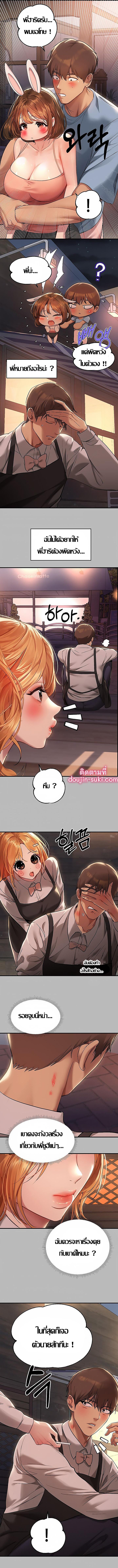 Doujin-Lc- อ่าน โดจิน มังฮวา เกาหลี ญี่ปุ่น จีน แปลไทย My Landlady Noona พี่สาวของผม ตอนที่ 1 2 3 4 5 6 7 8 9 10 11 12 13 14 ฟรี ไม่มีโฆษณา อ่าน โดจิน Manhwa เกาหลี ญี่ปุ่น จีน เรามีครบ คัดมาให้เน้นๆ โดจิน 18+ รับประกันความฟินโดย  Doujin Lc