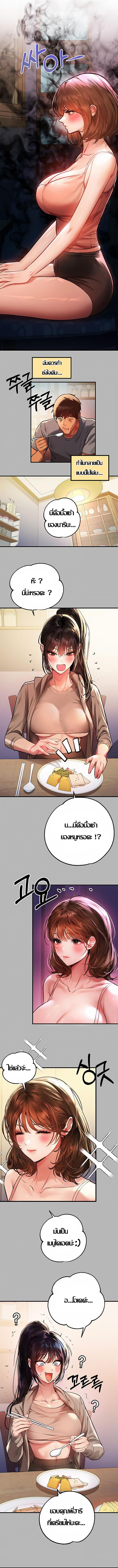 Doujin-Lc- อ่าน โดจิน มังฮวา เกาหลี ญี่ปุ่น จีน แปลไทย My Landlady Noona พี่สาวของผม ตอนที่ 1 2 3 4 5 6 7 8 9 10 11 12 13 14 ฟรี ไม่มีโฆษณา อ่าน โดจิน Manhwa เกาหลี ญี่ปุ่น จีน เรามีครบ คัดมาให้เน้นๆ โดจิน 18+ รับประกันความฟินโดย  Doujin Lc