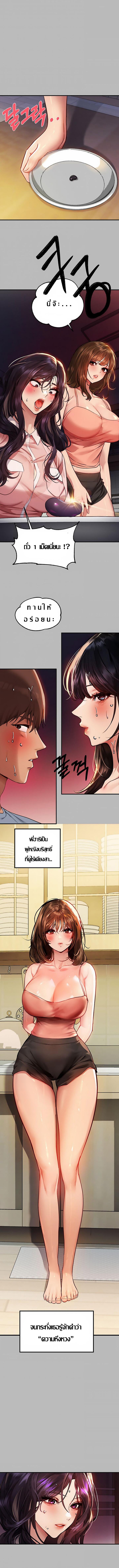 Doujin-Lc- อ่าน โดจิน มังฮวา เกาหลี ญี่ปุ่น จีน แปลไทย My Landlady Noona พี่สาวของผม ตอนที่ 1 2 3 4 5 6 7 8 9 10 11 12 13 14 ฟรี ไม่มีโฆษณา อ่าน โดจิน Manhwa เกาหลี ญี่ปุ่น จีน เรามีครบ คัดมาให้เน้นๆ โดจิน 18+ รับประกันความฟินโดย  Doujin Lc