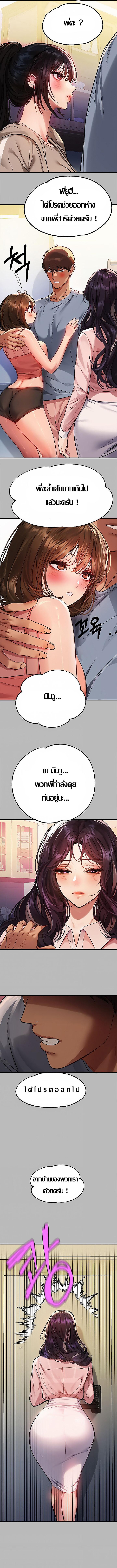 Doujin-Lc- อ่าน โดจิน มังฮวา เกาหลี ญี่ปุ่น จีน แปลไทย My Landlady Noona พี่สาวของผม ตอนที่ 1 2 3 4 5 6 7 8 9 10 11 12 13 14 ฟรี ไม่มีโฆษณา อ่าน โดจิน Manhwa เกาหลี ญี่ปุ่น จีน เรามีครบ คัดมาให้เน้นๆ โดจิน 18+ รับประกันความฟินโดย  Doujin Lc