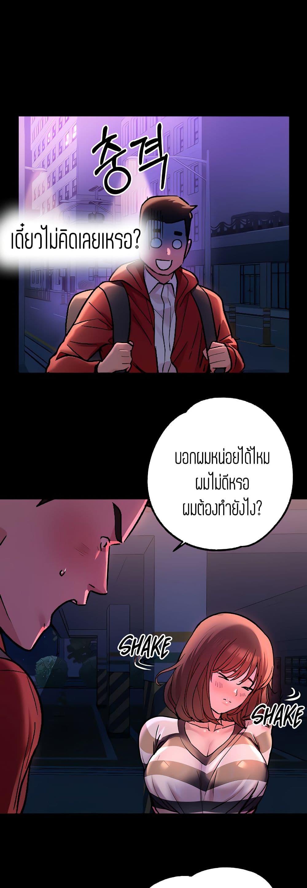 Doujin-Lc- อ่าน โดจิน มังฮวา เกาหลี ญี่ปุ่น จีน แปลไทย My Landlady Noona พี่สาวของผม ตอนที่ 1 2 3 4 5 6 7 8 9 10 11 12 13 14 ฟรี ไม่มีโฆษณา อ่าน โดจิน Manhwa เกาหลี ญี่ปุ่น จีน เรามีครบ คัดมาให้เน้นๆ โดจิน 18+ รับประกันความฟินโดย  Doujin Lc