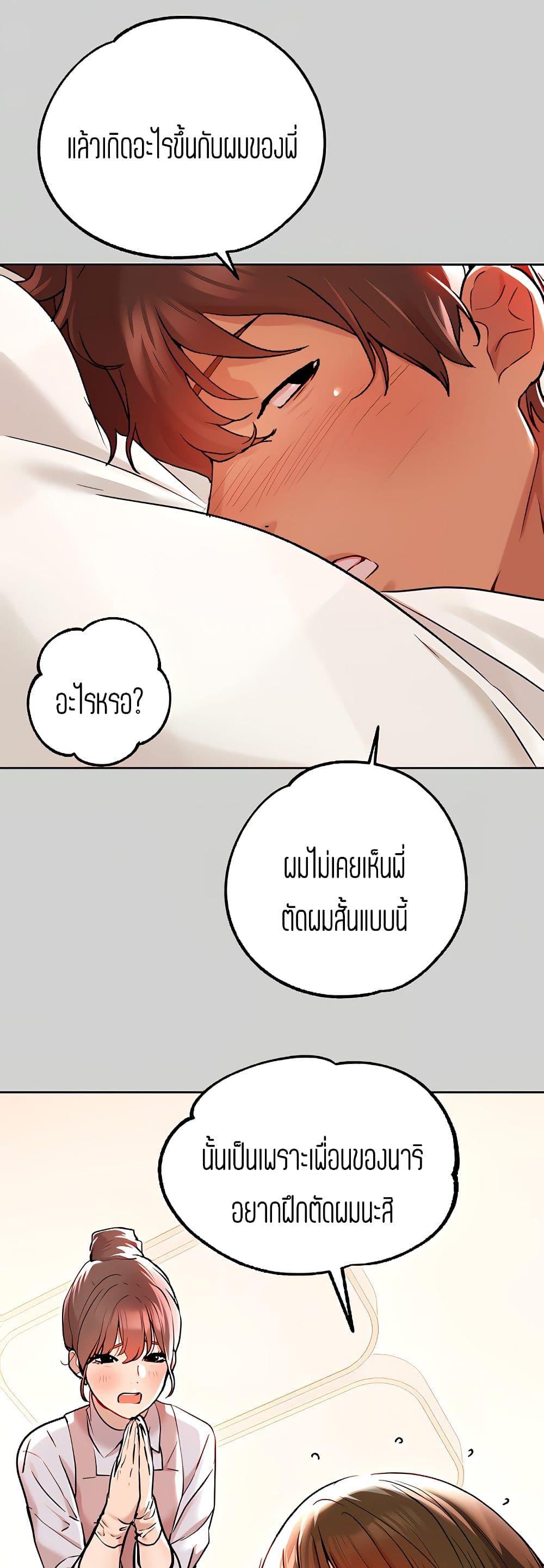 Doujin-Lc- อ่าน โดจิน มังฮวา เกาหลี ญี่ปุ่น จีน แปลไทย My Landlady Noona พี่สาวของผม ตอนที่ 1 2 3 4 5 6 7 8 9 10 11 12 13 14 ฟรี ไม่มีโฆษณา อ่าน โดจิน Manhwa เกาหลี ญี่ปุ่น จีน เรามีครบ คัดมาให้เน้นๆ โดจิน 18+ รับประกันความฟินโดย  Doujin Lc