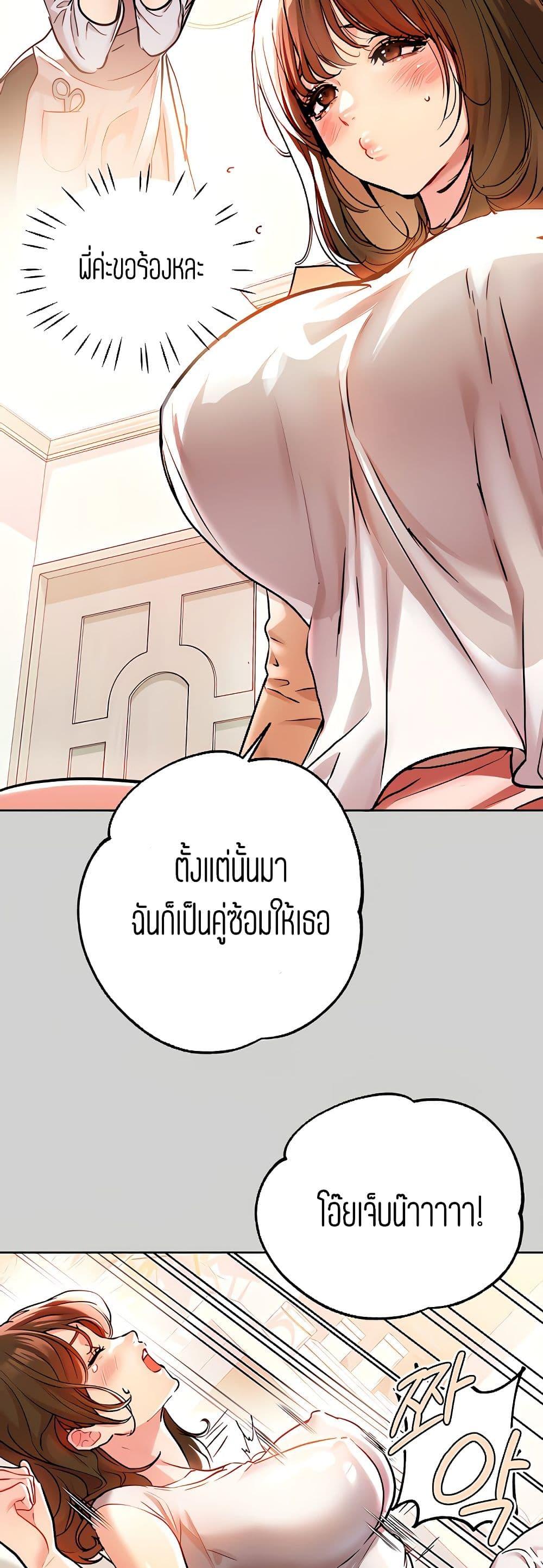 Doujin-Lc- อ่าน โดจิน มังฮวา เกาหลี ญี่ปุ่น จีน แปลไทย My Landlady Noona พี่สาวของผม ตอนที่ 1 2 3 4 5 6 7 8 9 10 11 12 13 14 ฟรี ไม่มีโฆษณา อ่าน โดจิน Manhwa เกาหลี ญี่ปุ่น จีน เรามีครบ คัดมาให้เน้นๆ โดจิน 18+ รับประกันความฟินโดย  Doujin Lc
