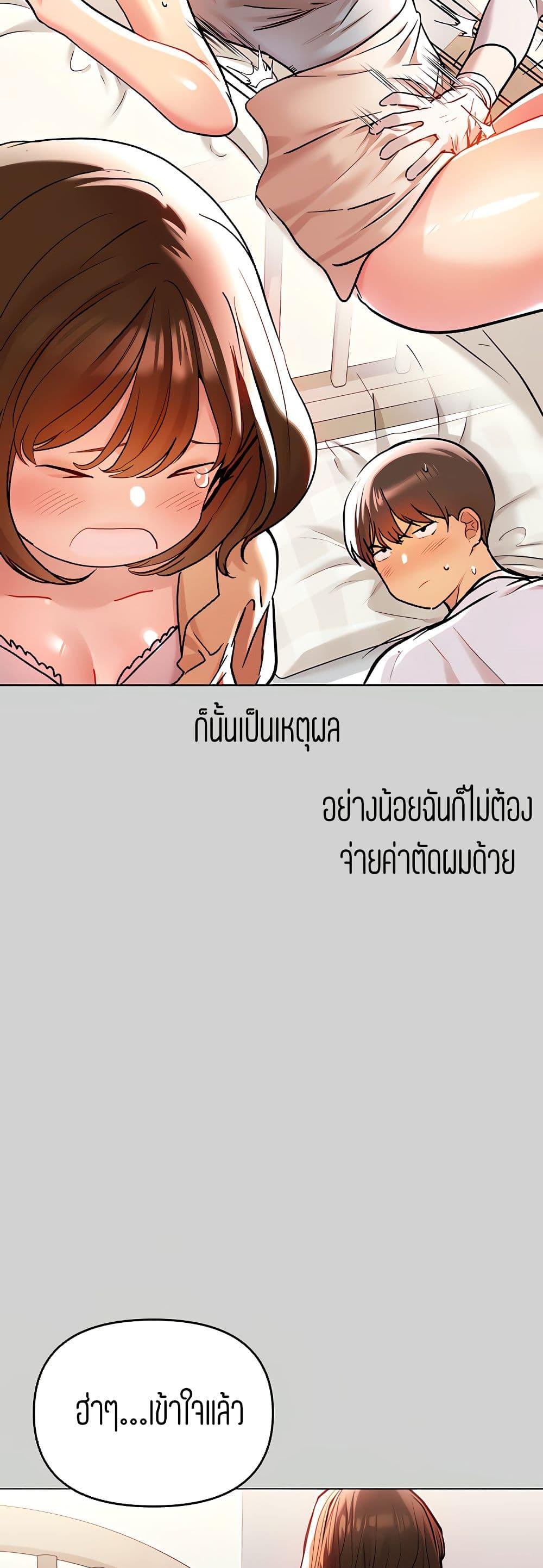 Doujin-Lc- อ่าน โดจิน มังฮวา เกาหลี ญี่ปุ่น จีน แปลไทย My Landlady Noona พี่สาวของผม ตอนที่ 1 2 3 4 5 6 7 8 9 10 11 12 13 14 ฟรี ไม่มีโฆษณา อ่าน โดจิน Manhwa เกาหลี ญี่ปุ่น จีน เรามีครบ คัดมาให้เน้นๆ โดจิน 18+ รับประกันความฟินโดย  Doujin Lc