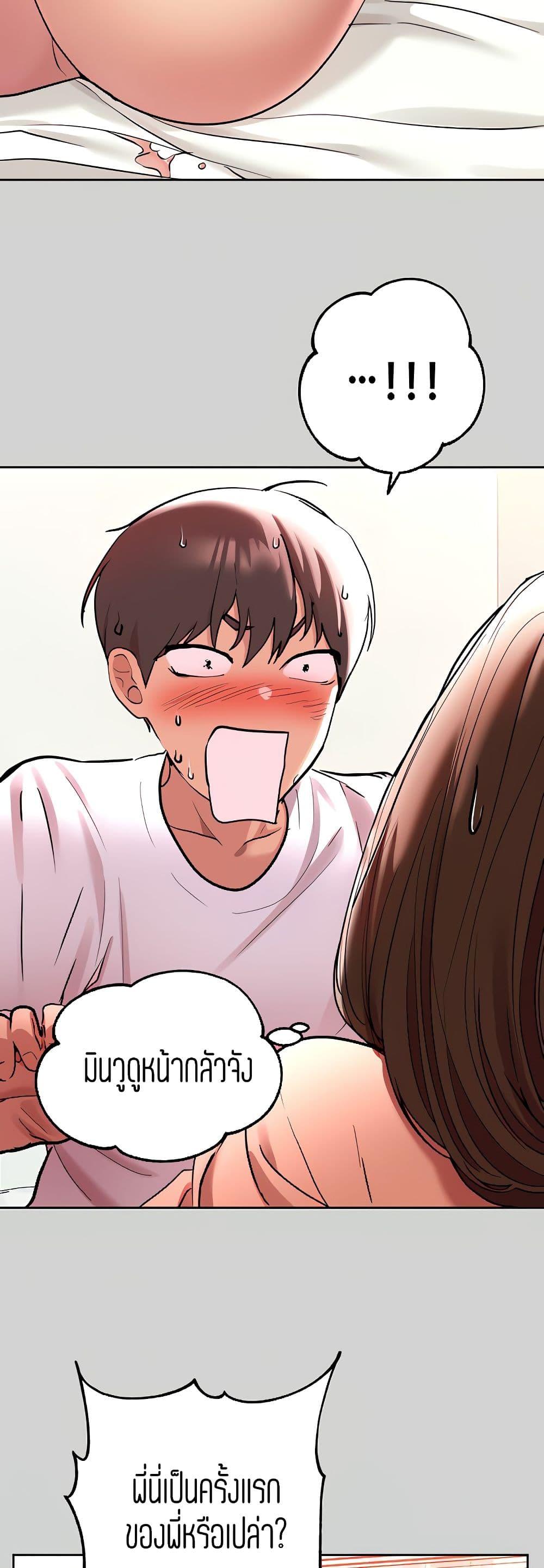 Doujin-Lc- อ่าน โดจิน มังฮวา เกาหลี ญี่ปุ่น จีน แปลไทย My Landlady Noona พี่สาวของผม ตอนที่ 1 2 3 4 5 6 7 8 9 10 11 12 13 14 ฟรี ไม่มีโฆษณา อ่าน โดจิน Manhwa เกาหลี ญี่ปุ่น จีน เรามีครบ คัดมาให้เน้นๆ โดจิน 18+ รับประกันความฟินโดย  Doujin Lc