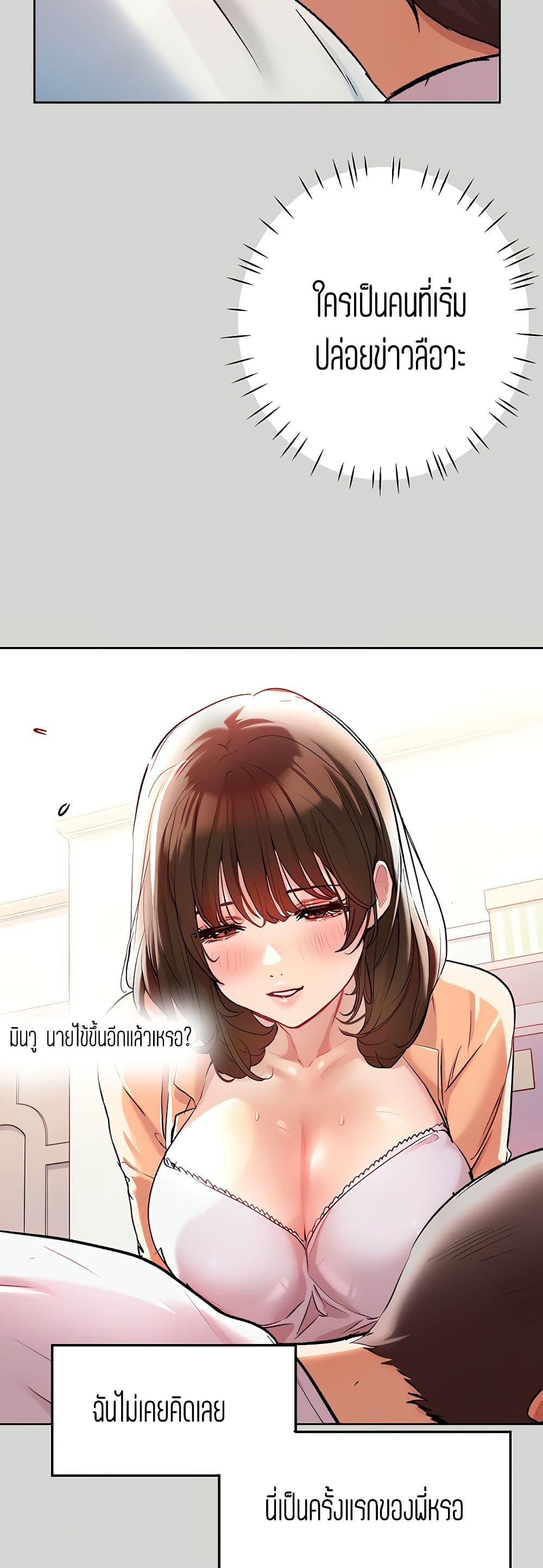 Doujin-Lc- อ่าน โดจิน มังฮวา เกาหลี ญี่ปุ่น จีน แปลไทย My Landlady Noona พี่สาวของผม ตอนที่ 1 2 3 4 5 6 7 8 9 10 11 12 13 14 ฟรี ไม่มีโฆษณา อ่าน โดจิน Manhwa เกาหลี ญี่ปุ่น จีน เรามีครบ คัดมาให้เน้นๆ โดจิน 18+ รับประกันความฟินโดย  Doujin Lc