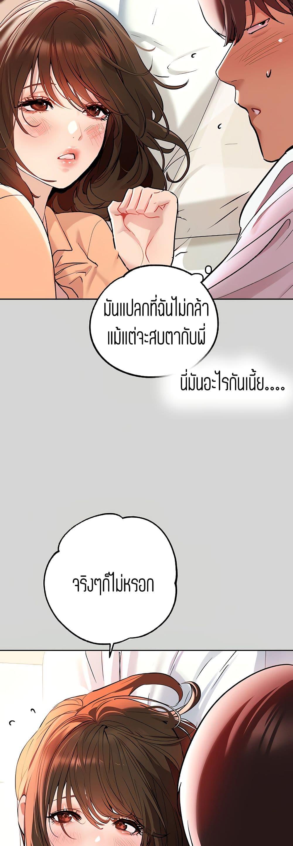 Doujin-Lc- อ่าน โดจิน มังฮวา เกาหลี ญี่ปุ่น จีน แปลไทย My Landlady Noona พี่สาวของผม ตอนที่ 1 2 3 4 5 6 7 8 9 10 11 12 13 14 ฟรี ไม่มีโฆษณา อ่าน โดจิน Manhwa เกาหลี ญี่ปุ่น จีน เรามีครบ คัดมาให้เน้นๆ โดจิน 18+ รับประกันความฟินโดย  Doujin Lc