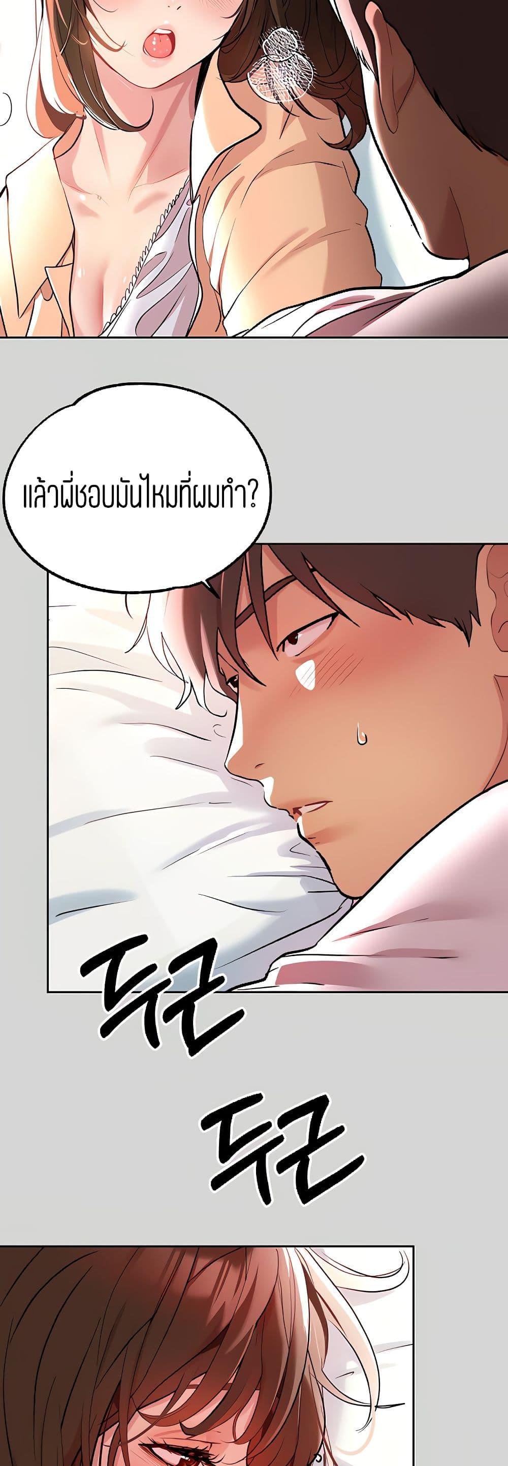 Doujin-Lc- อ่าน โดจิน มังฮวา เกาหลี ญี่ปุ่น จีน แปลไทย My Landlady Noona พี่สาวของผม ตอนที่ 1 2 3 4 5 6 7 8 9 10 11 12 13 14 ฟรี ไม่มีโฆษณา อ่าน โดจิน Manhwa เกาหลี ญี่ปุ่น จีน เรามีครบ คัดมาให้เน้นๆ โดจิน 18+ รับประกันความฟินโดย  Doujin Lc