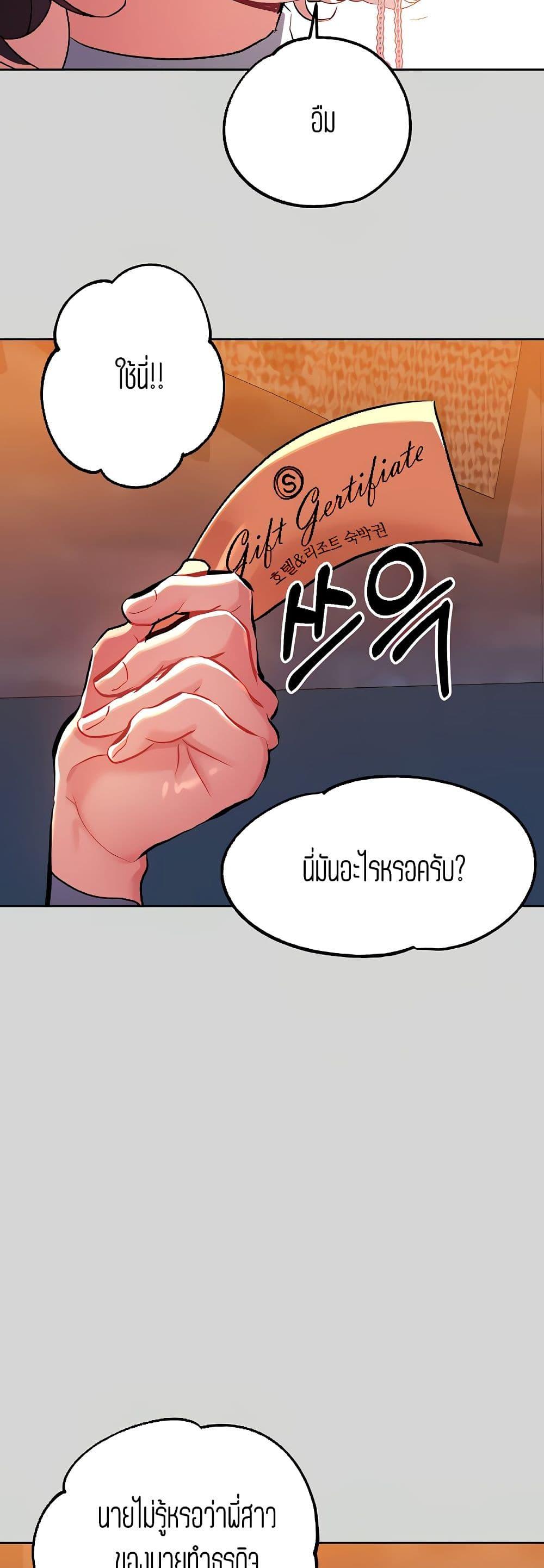 Doujin-Lc- อ่าน โดจิน มังฮวา เกาหลี ญี่ปุ่น จีน แปลไทย My Landlady Noona พี่สาวของผม ตอนที่ 1 2 3 4 5 6 7 8 9 10 11 12 13 14 ฟรี ไม่มีโฆษณา อ่าน โดจิน Manhwa เกาหลี ญี่ปุ่น จีน เรามีครบ คัดมาให้เน้นๆ โดจิน 18+ รับประกันความฟินโดย  Doujin Lc