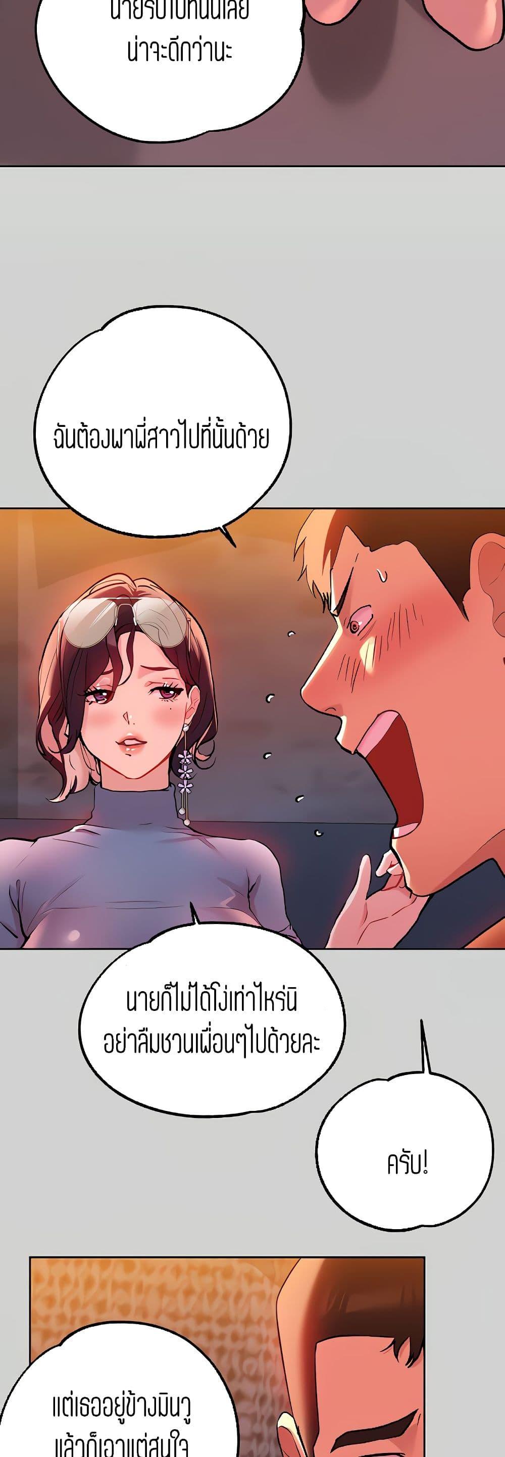Doujin-Lc- อ่าน โดจิน มังฮวา เกาหลี ญี่ปุ่น จีน แปลไทย My Landlady Noona พี่สาวของผม ตอนที่ 1 2 3 4 5 6 7 8 9 10 11 12 13 14 ฟรี ไม่มีโฆษณา อ่าน โดจิน Manhwa เกาหลี ญี่ปุ่น จีน เรามีครบ คัดมาให้เน้นๆ โดจิน 18+ รับประกันความฟินโดย  Doujin Lc