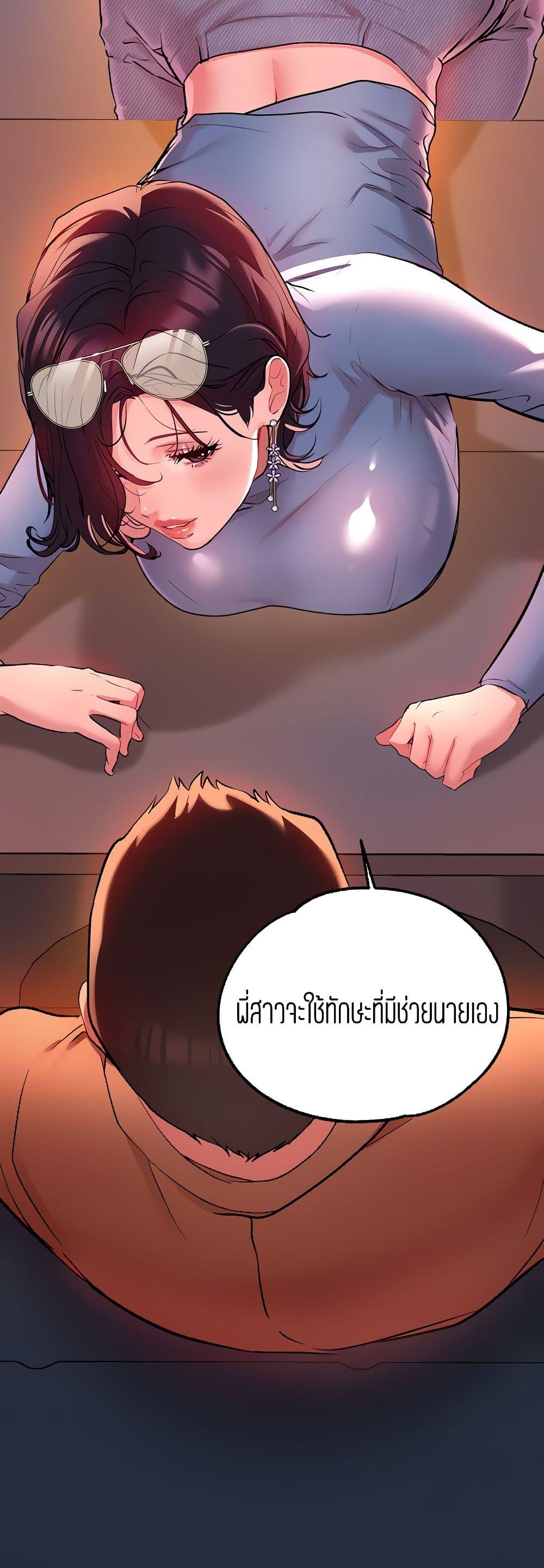 Doujin-Lc- อ่าน โดจิน มังฮวา เกาหลี ญี่ปุ่น จีน แปลไทย My Landlady Noona พี่สาวของผม ตอนที่ 1 2 3 4 5 6 7 8 9 10 11 12 13 14 ฟรี ไม่มีโฆษณา อ่าน โดจิน Manhwa เกาหลี ญี่ปุ่น จีน เรามีครบ คัดมาให้เน้นๆ โดจิน 18+ รับประกันความฟินโดย  Doujin Lc
