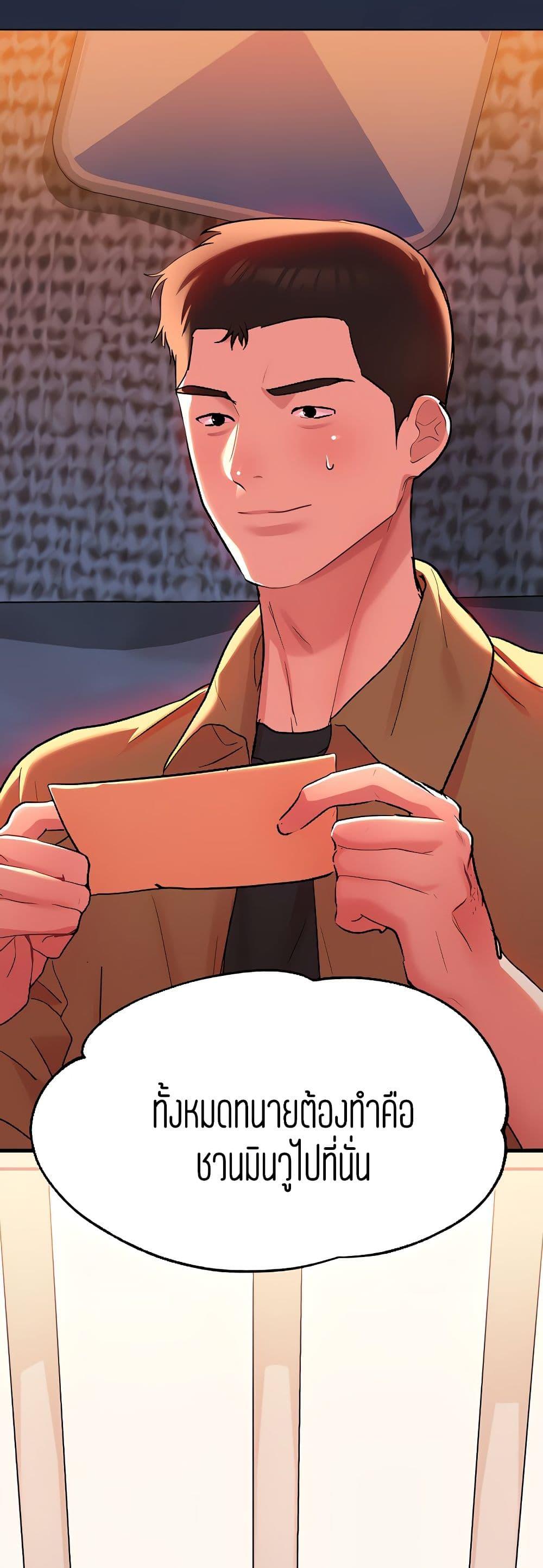 Doujin-Lc- อ่าน โดจิน มังฮวา เกาหลี ญี่ปุ่น จีน แปลไทย My Landlady Noona พี่สาวของผม ตอนที่ 1 2 3 4 5 6 7 8 9 10 11 12 13 14 ฟรี ไม่มีโฆษณา อ่าน โดจิน Manhwa เกาหลี ญี่ปุ่น จีน เรามีครบ คัดมาให้เน้นๆ โดจิน 18+ รับประกันความฟินโดย  Doujin Lc