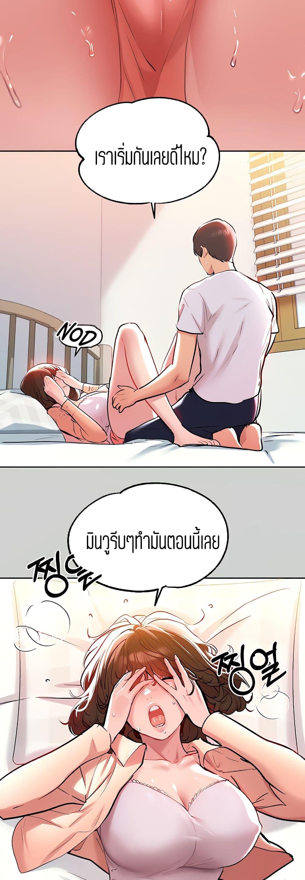 Doujin-Lc- อ่าน โดจิน มังฮวา เกาหลี ญี่ปุ่น จีน แปลไทย My Landlady Noona พี่สาวของผม ตอนที่ 1 2 3 4 5 6 7 8 9 10 11 12 13 14 ฟรี ไม่มีโฆษณา อ่าน โดจิน Manhwa เกาหลี ญี่ปุ่น จีน เรามีครบ คัดมาให้เน้นๆ โดจิน 18+ รับประกันความฟินโดย  Doujin Lc