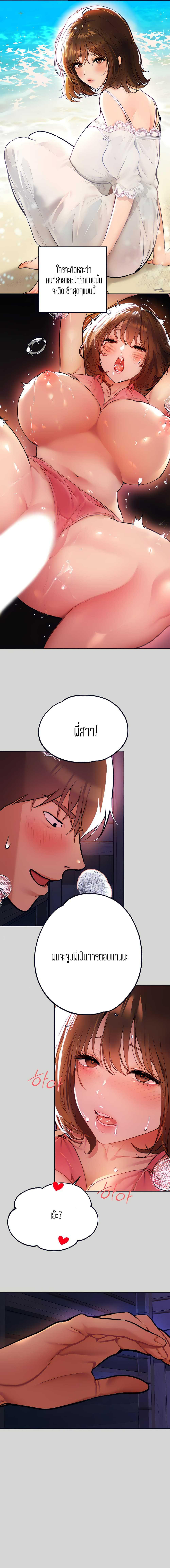 Doujin-Lc- อ่าน โดจิน มังฮวา เกาหลี ญี่ปุ่น จีน แปลไทย My Landlady Noona พี่สาวของผม ตอนที่ 1 2 3 4 5 6 7 8 9 10 11 12 13 14 ฟรี ไม่มีโฆษณา อ่าน โดจิน Manhwa เกาหลี ญี่ปุ่น จีน เรามีครบ คัดมาให้เน้นๆ โดจิน 18+ รับประกันความฟินโดย  Doujin Lc