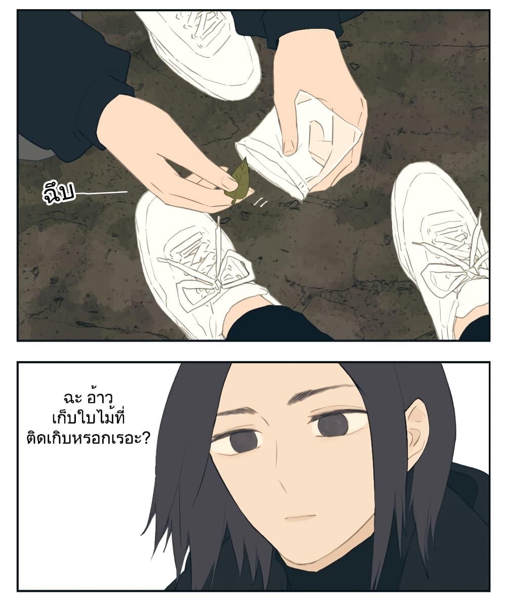 Manga-lc-com อ่านมังงะ อ่านการ์ตูน ออนไลน์ ฟรี Nan Hao & Shang Feng ตอนที่ 1 2 3 4 5 6 7 8 9 10 11 12 13 14 ฟรี ไม่มีโฆษณา Manga-lc - อ่าน มังงะ อ่าน การ์ตูน ออนไลน์ อ่านมังงะ ฟรี