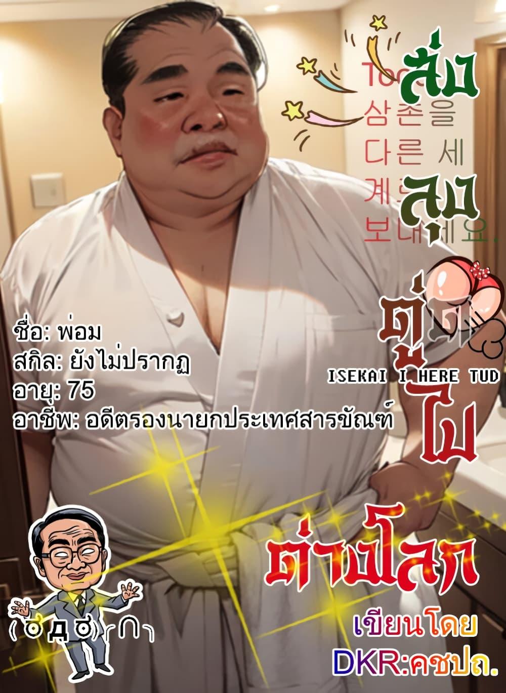 Manga-lc-com อ่านมังงะ อ่านการ์ตูน ออนไลน์ ฟรี Nan Hao & Shang Feng ตอนที่ 1 2 3 4 5 6 7 8 9 10 11 12 13 14 ฟรี ไม่มีโฆษณา Manga-lc - อ่าน มังงะ อ่าน การ์ตูน ออนไลน์ อ่านมังงะ ฟรี