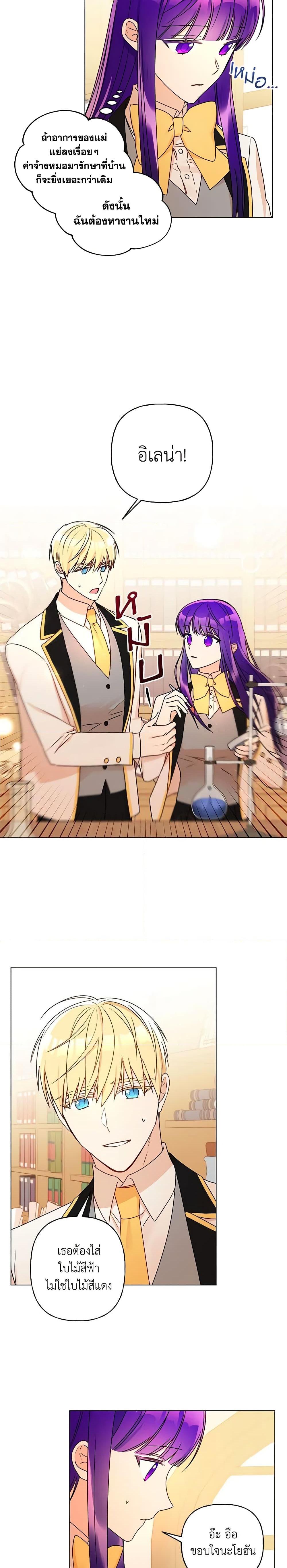 Manga-lc-com อ่านมังงะ อ่านการ์ตูน ออนไลน์ ฟรี Elena Evoy Observation Diary ตอนที่ 1 2 3 4 5 6 7 8 9 10 11 12 13 14 ฟรี ไม่มีโฆษณา Manga-lc - อ่าน มังงะ อ่าน การ์ตูน ออนไลน์ อ่านมังงะ ฟรี