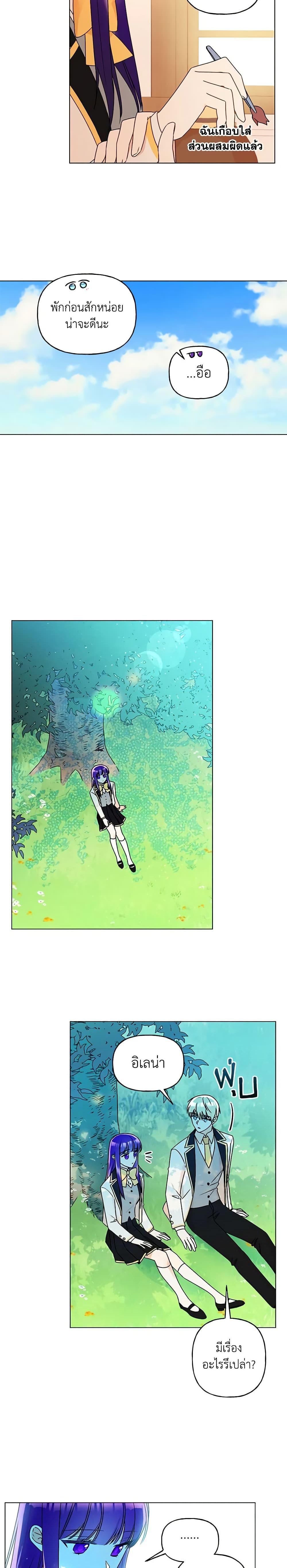 Manga-lc-com อ่านมังงะ อ่านการ์ตูน ออนไลน์ ฟรี Elena Evoy Observation Diary ตอนที่ 1 2 3 4 5 6 7 8 9 10 11 12 13 14 ฟรี ไม่มีโฆษณา Manga-lc - อ่าน มังงะ อ่าน การ์ตูน ออนไลน์ อ่านมังงะ ฟรี