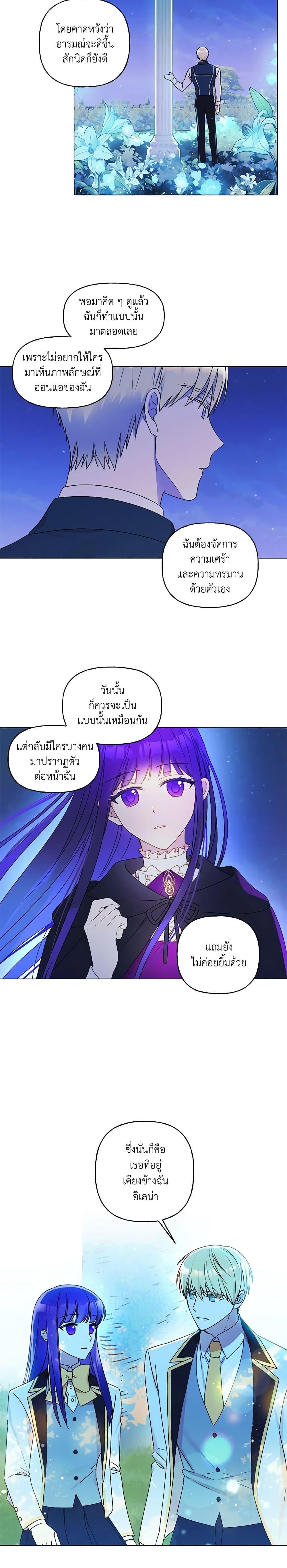 Manga-lc-com อ่านมังงะ อ่านการ์ตูน ออนไลน์ ฟรี Elena Evoy Observation Diary ตอนที่ 1 2 3 4 5 6 7 8 9 10 11 12 13 14 ฟรี ไม่มีโฆษณา Manga-lc - อ่าน มังงะ อ่าน การ์ตูน ออนไลน์ อ่านมังงะ ฟรี