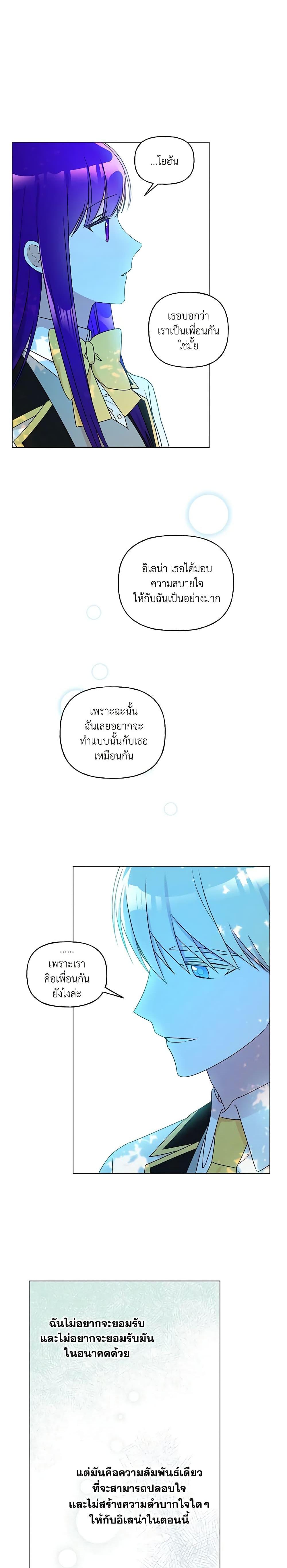 Manga-lc-com อ่านมังงะ อ่านการ์ตูน ออนไลน์ ฟรี Elena Evoy Observation Diary ตอนที่ 1 2 3 4 5 6 7 8 9 10 11 12 13 14 ฟรี ไม่มีโฆษณา Manga-lc - อ่าน มังงะ อ่าน การ์ตูน ออนไลน์ อ่านมังงะ ฟรี