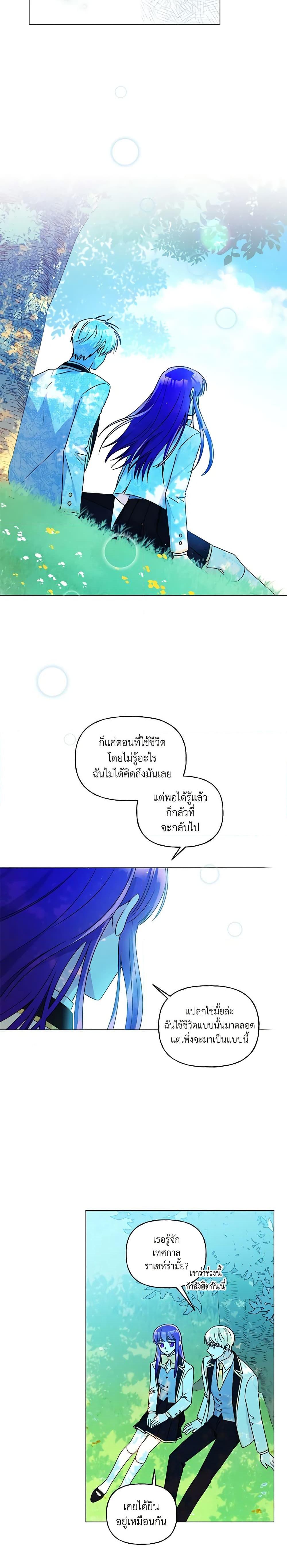 Manga-lc-com อ่านมังงะ อ่านการ์ตูน ออนไลน์ ฟรี Elena Evoy Observation Diary ตอนที่ 1 2 3 4 5 6 7 8 9 10 11 12 13 14 ฟรี ไม่มีโฆษณา Manga-lc - อ่าน มังงะ อ่าน การ์ตูน ออนไลน์ อ่านมังงะ ฟรี