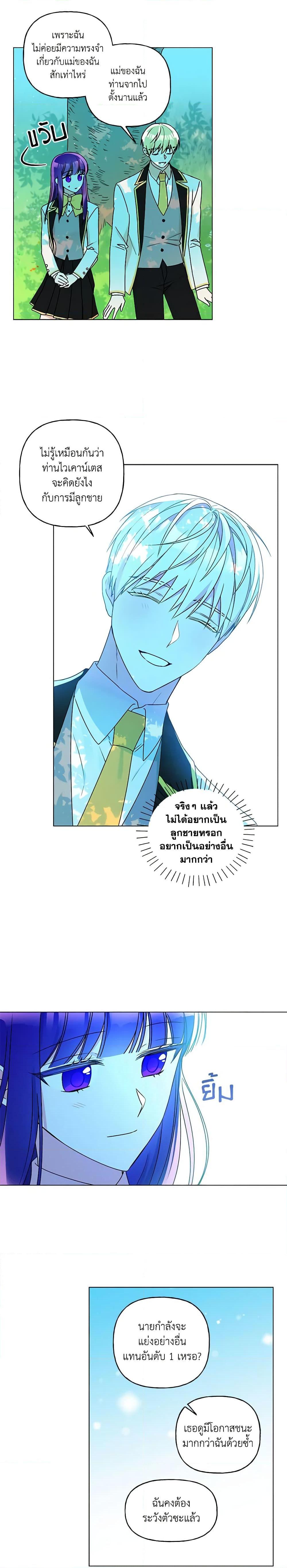Manga-lc-com อ่านมังงะ อ่านการ์ตูน ออนไลน์ ฟรี Elena Evoy Observation Diary ตอนที่ 1 2 3 4 5 6 7 8 9 10 11 12 13 14 ฟรี ไม่มีโฆษณา Manga-lc - อ่าน มังงะ อ่าน การ์ตูน ออนไลน์ อ่านมังงะ ฟรี