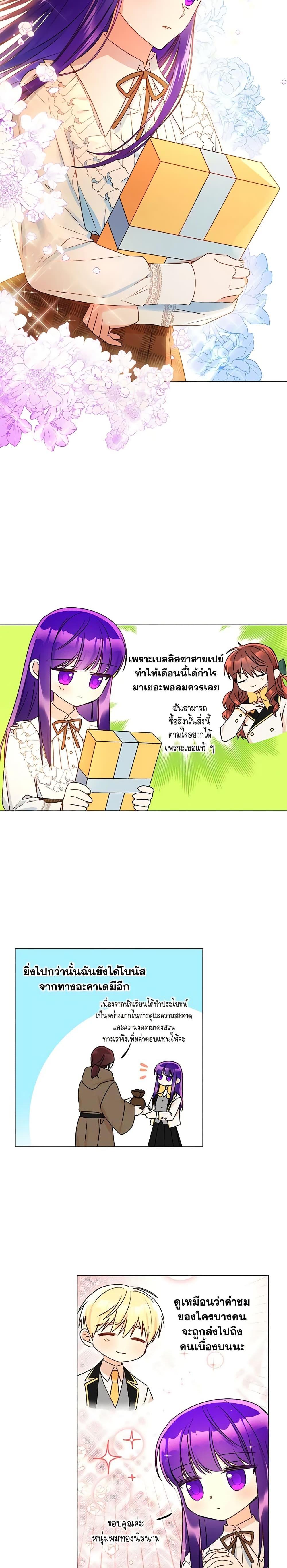 Manga-lc-com อ่านมังงะ อ่านการ์ตูน ออนไลน์ ฟรี Elena Evoy Observation Diary ตอนที่ 1 2 3 4 5 6 7 8 9 10 11 12 13 14 ฟรี ไม่มีโฆษณา Manga-lc - อ่าน มังงะ อ่าน การ์ตูน ออนไลน์ อ่านมังงะ ฟรี