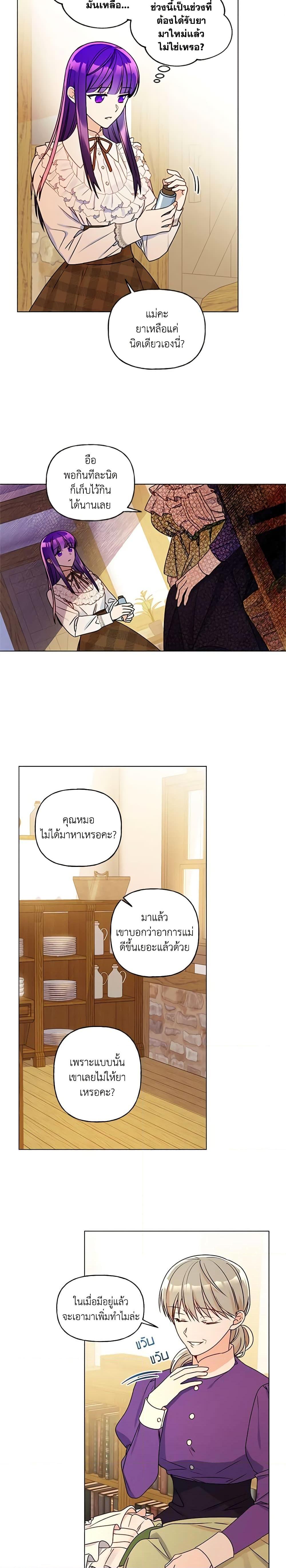 Manga-lc-com อ่านมังงะ อ่านการ์ตูน ออนไลน์ ฟรี Elena Evoy Observation Diary ตอนที่ 1 2 3 4 5 6 7 8 9 10 11 12 13 14 ฟรี ไม่มีโฆษณา Manga-lc - อ่าน มังงะ อ่าน การ์ตูน ออนไลน์ อ่านมังงะ ฟรี